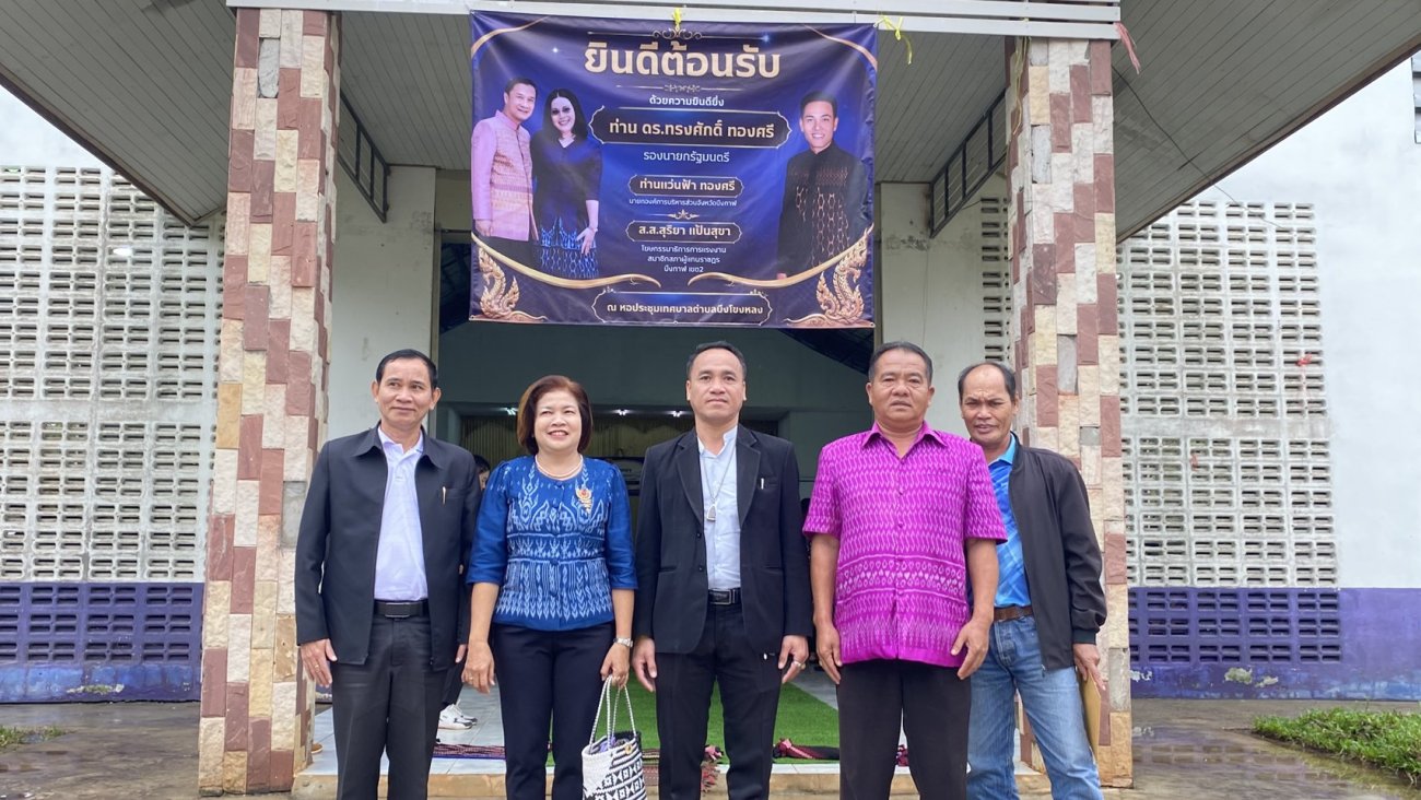 โครงการสัมมนา การพัฒนาศักยภาพไกด์นำเที่ยวท้องถิ่นเพื่อยกระดับมาตรฐานอาชีพ สร้างรายได้ และส่งเสริมเศรษฐกิจฐานรากอย่างยั่งยืน