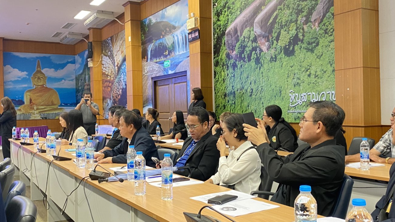 การประชุมซักซ้อมการจัดชื้อจัดจ้าง งบเงินอุดหนุนเฉพาะกิจ ประจำปีงบประมาณ พ.ศ. 2570 ขององค์การบริหารส่วนตำบล