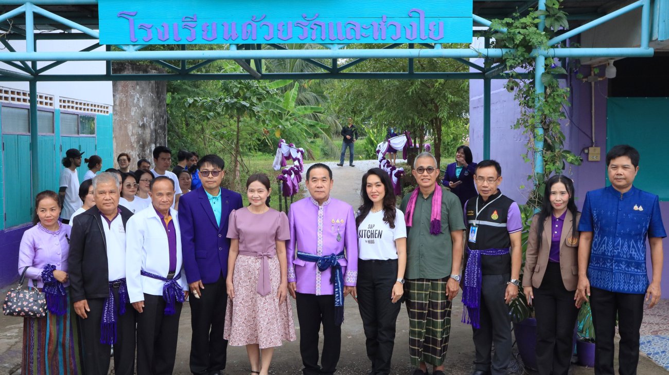 S&P KITCHEN for KIDS ปีที่ 18 โรงเรียนบ้านโนนสูงสุขสมบูรณ์ จังหวัดบึงกาฬ ปรับปรุงโรงครัว ส่งเสริมสุขอนามัย สร้างสุขภาวะที่ดีอย่างยั่งยืน